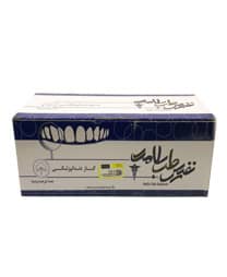 گاز غیر استریل نفیس طب سلامت500گرمی